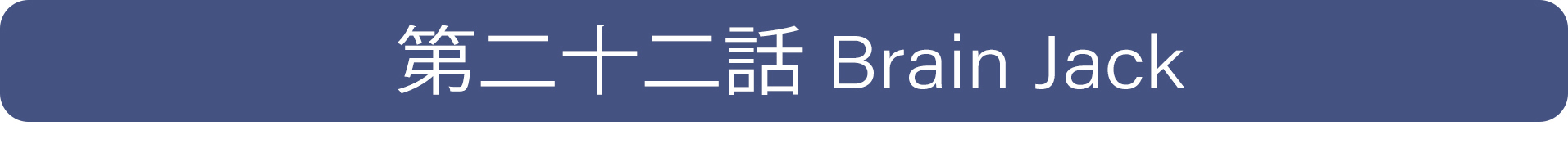 南青山アンティーク通りクリニック