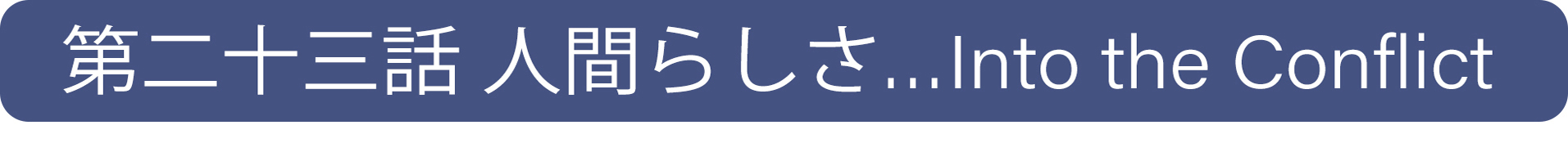 南青山アンティーク通りクリニック