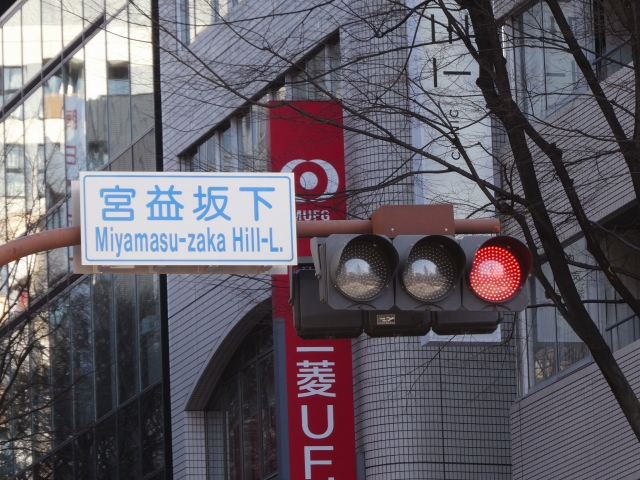 南青山アンティーク通りクリニック院長のブログイメージ