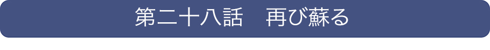 南青山アンティーク通りクリニック